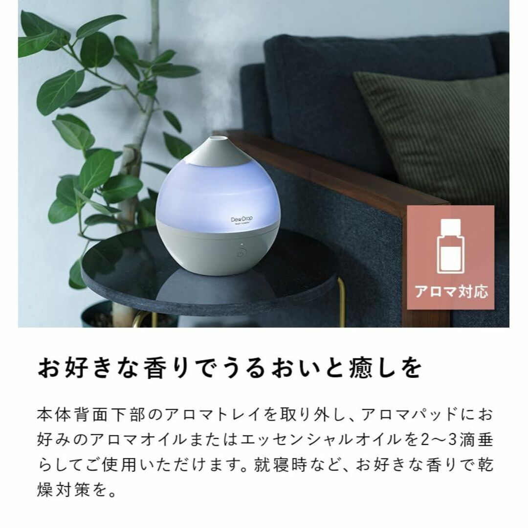 【色: ミントグリーン M】スリーアップ アロマ スチーム加湿器 1.2L 最大 スマホ/家電/カメラの冷暖房/空調(その他)の商品写真