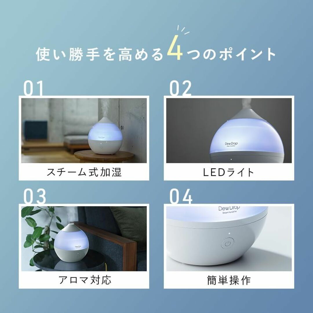 【色: ミントグリーン M】スリーアップ アロマ スチーム加湿器 1.2L 最大 スマホ/家電/カメラの冷暖房/空調(その他)の商品写真