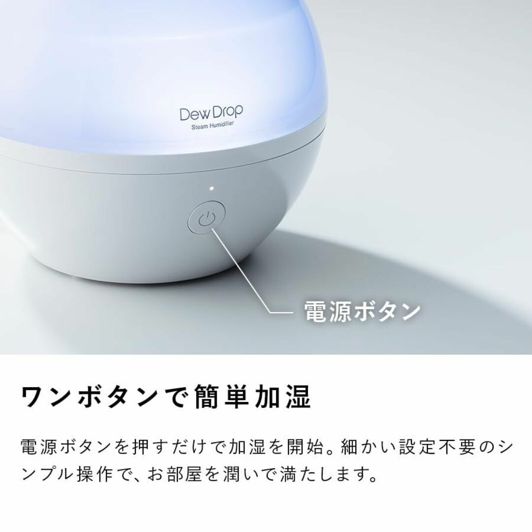 【色: ミントグリーン M】スリーアップ アロマ スチーム加湿器 1.2L 最大 スマホ/家電/カメラの冷暖房/空調(その他)の商品写真