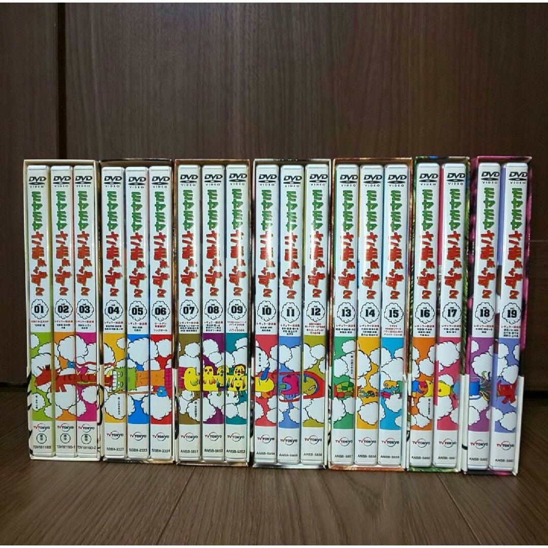 モヤモヤさまぁ~ず2 DVD-BOX 1~19