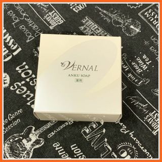 ヴァーナル(VERNAL)の届きたて　アンクソープ 110ｇ×1個 ヴァーナル(洗顔料)