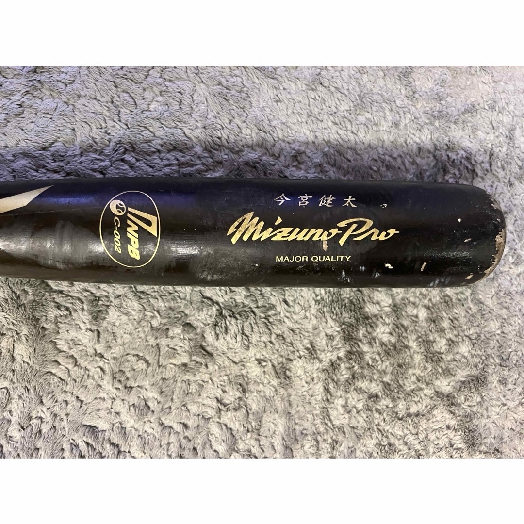 MIZUNO(ミズノ)の激レア　プロ野球選手愛用バットソフトバンク今宮健太選手　愛用バット スポーツ/アウトドアの野球(バット)の商品写真