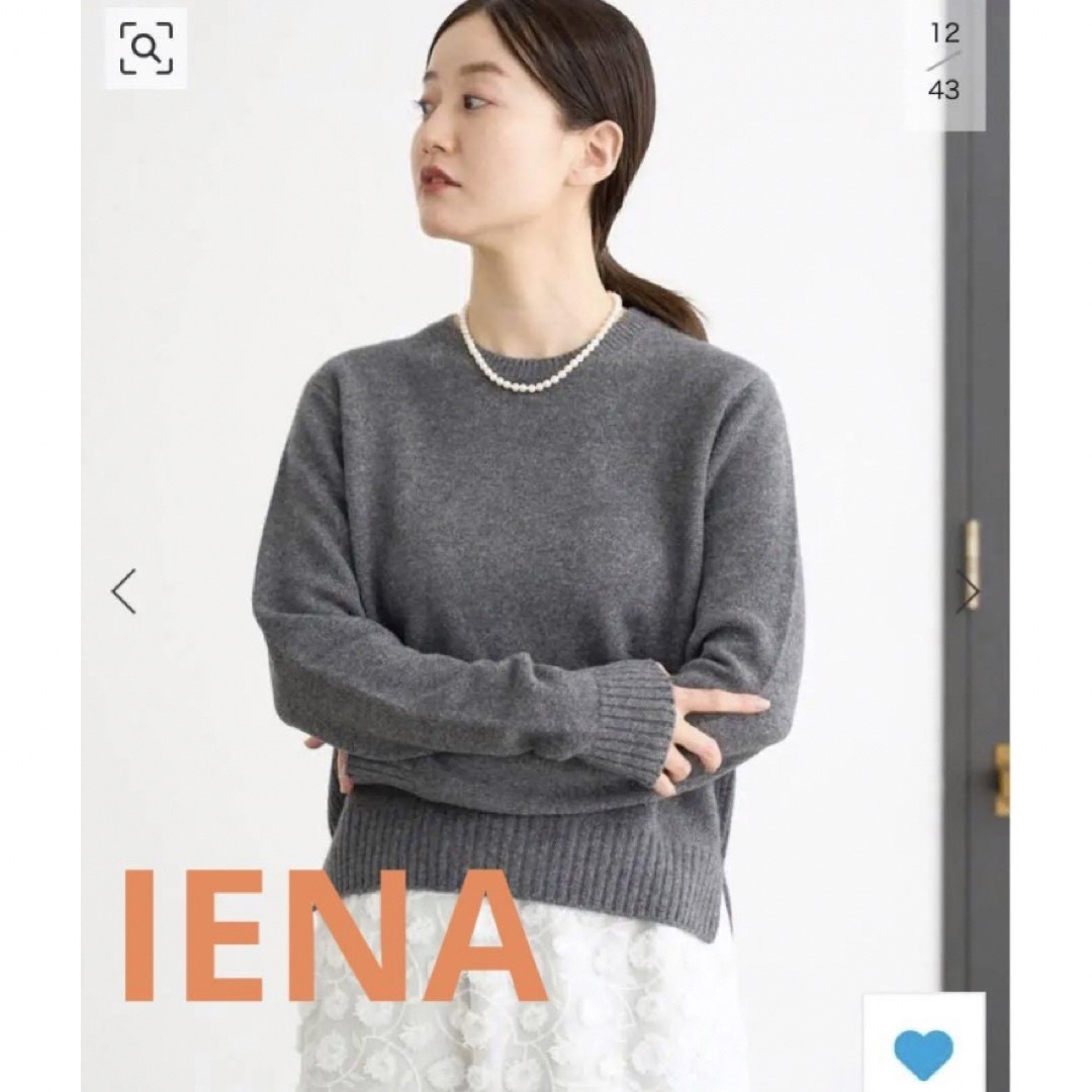 IENA(イエナ)の新品IENA SUPER180 クループルオーバー レディースのトップス(ニット/セーター)の商品写真