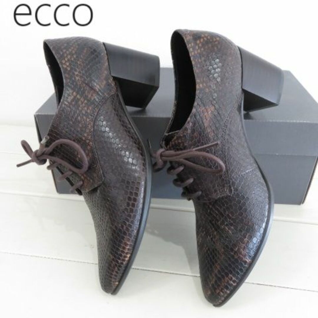 レディースecco エコー　スネイクレザー　ヒール　パンプス　３５