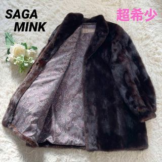 サガファーズ(sagafurs)のサガミンク　SAGA MINK　銀タグ　毛皮　ミンク　コート　総柄　ペイズリー(毛皮/ファーコート)