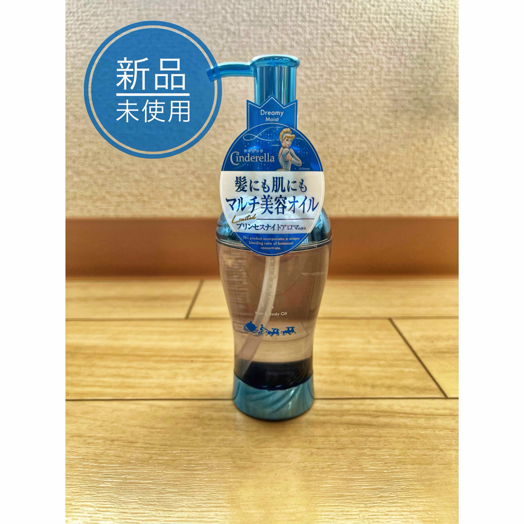 セラティスDヘア&Bオイル シンデレラ 100ml コスメ/美容のヘアケア/スタイリング(オイル/美容液)の商品写真