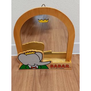 レトロ　ぞうのババール　BABAR  木製ミラー　壁掛けミラー(壁掛けミラー)