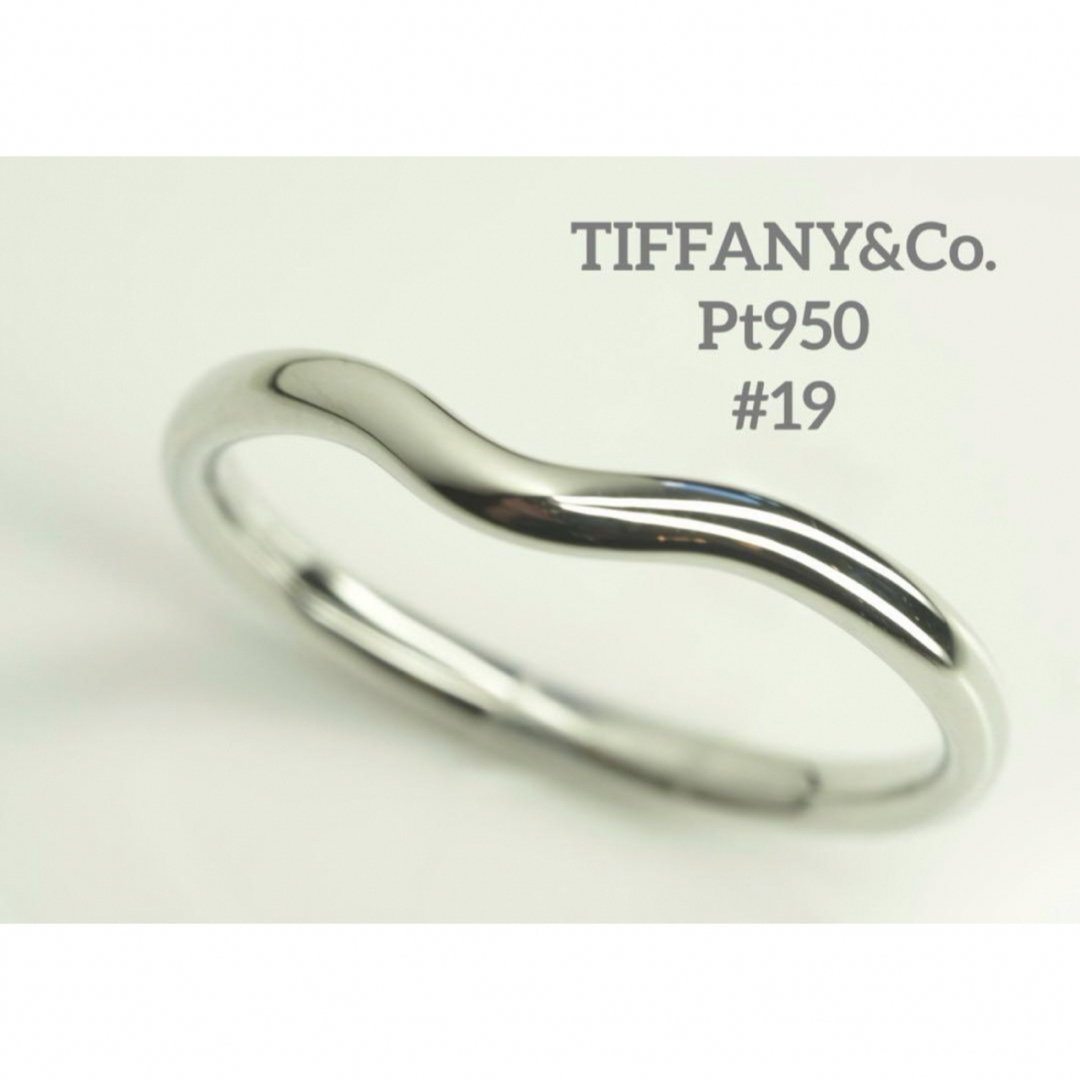 TIFFANY\u0026Co.ティファニー Pt950カーブドバンドリング 13号13号