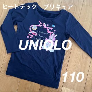 ユニクロ(UNIQLO)のUNIQLO ヒートテック　プリキュア　110 (下着)