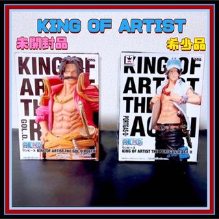 【希少品】ワンピース　KING OF ARTIST  エース　ロジャー(アニメ/ゲーム)