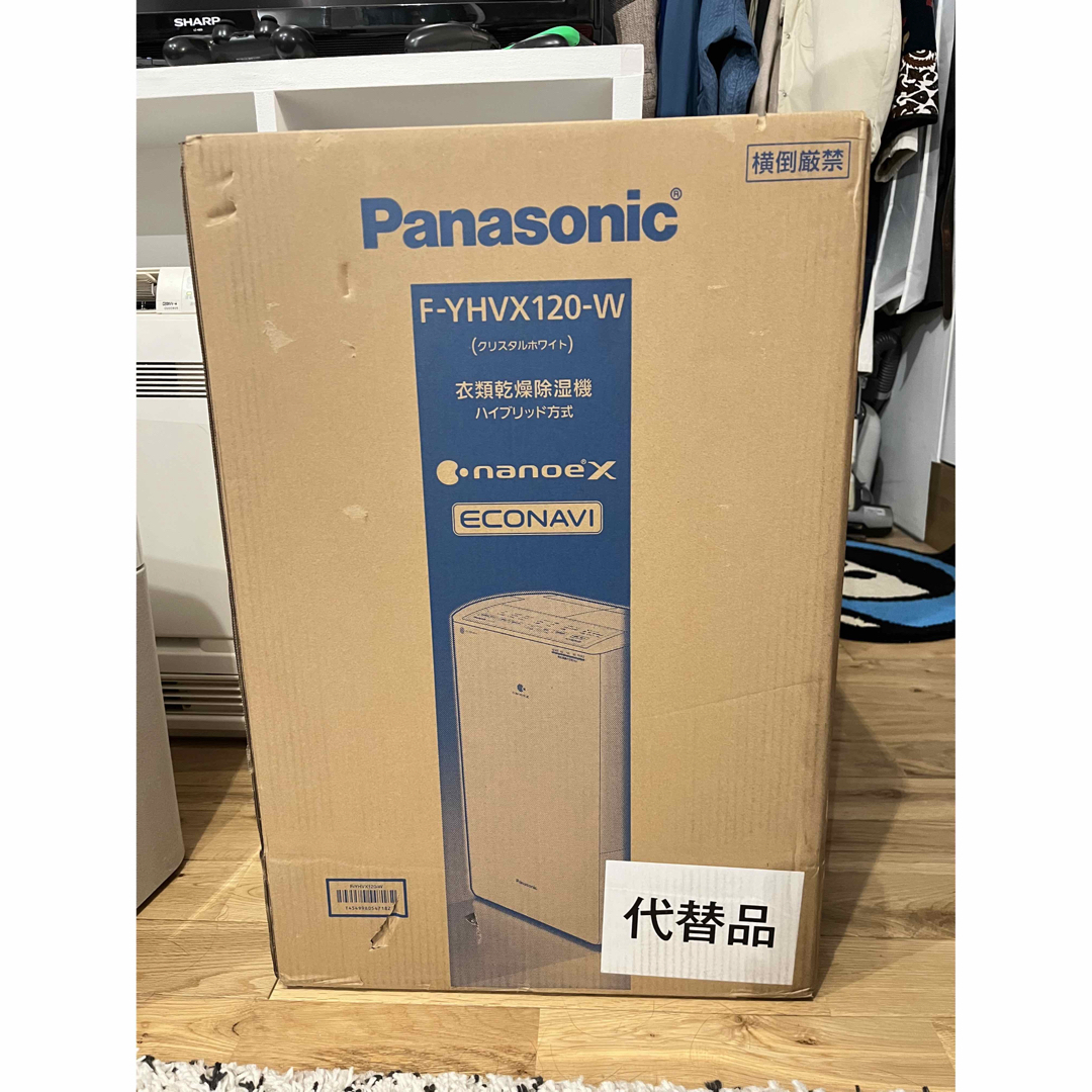 Panasonic(パナソニック)のパナソニック　衣類乾燥除湿機  F-YHVX120-W 新品未使用 スマホ/家電/カメラの生活家電(加湿器/除湿機)の商品写真