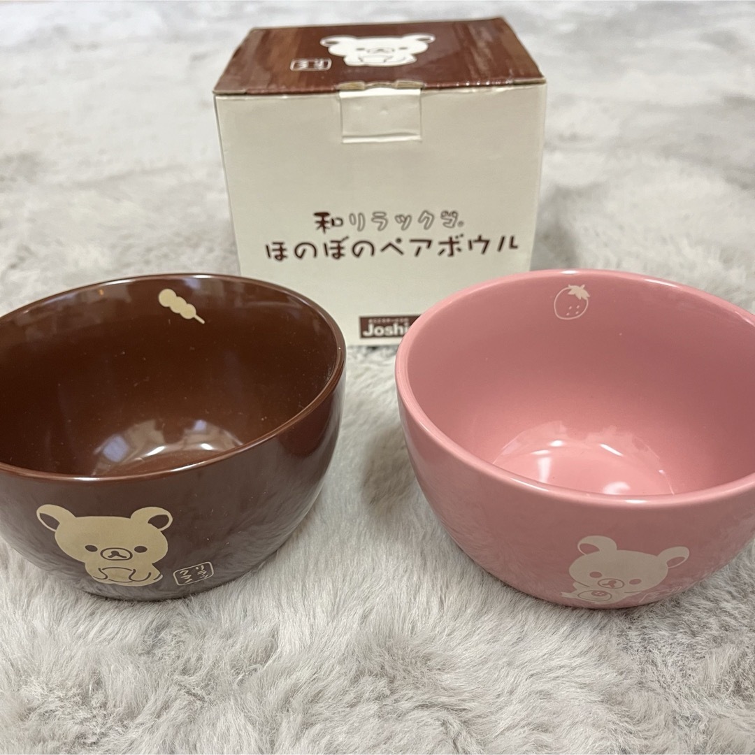 サンエックス(サンエックス)の【非売品】リラックマ 食器4点セット インテリア/住まい/日用品のキッチン/食器(食器)の商品写真