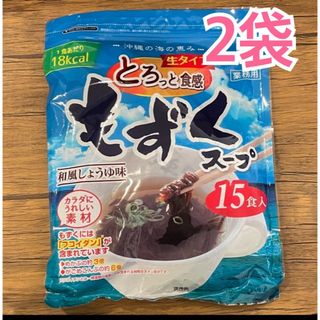 コストコ(コストコ)のコストコ★もずくスープ★2袋（30食）★未開封発送(インスタント食品)