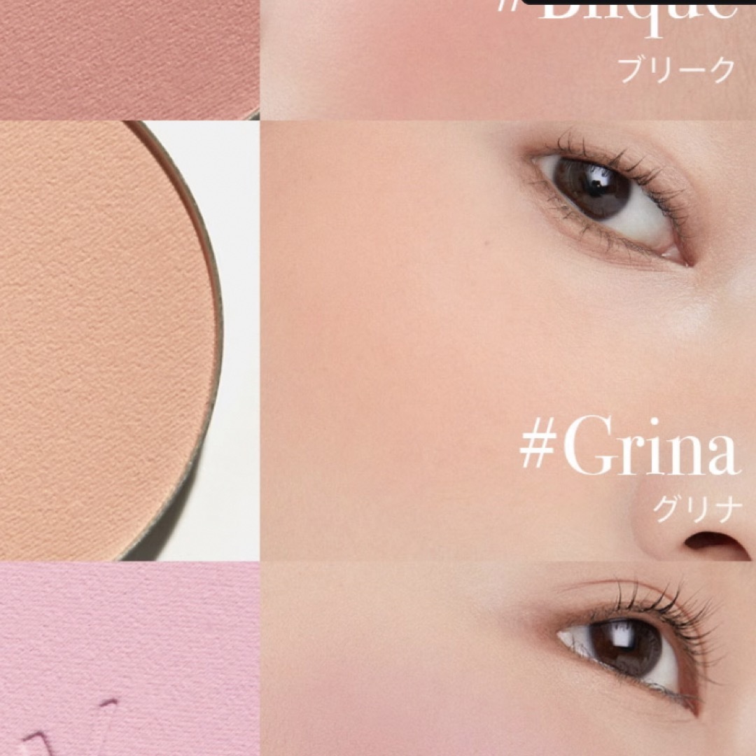 CLIO(クリオ)のLaka バイタルシアーブラッシャー Grina コスメ/美容のベースメイク/化粧品(チーク)の商品写真