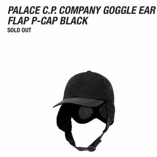 パレス(PALACE)のpalace c.p company goggle ear flap cap(キャップ)