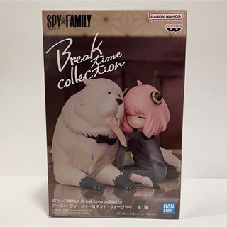 バンダイ(BANDAI)の[SPY×FAMILY]アーニャ&ボンド フィギュア[スパイファミリー](キャラクターグッズ)