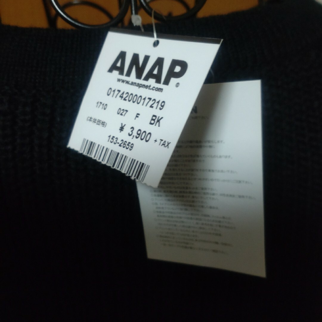 ANAP(アナップ)の新品☆タグ付き　ANAP  レースアップニット レディースのトップス(ニット/セーター)の商品写真