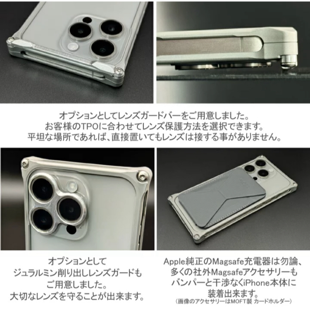 iPhone(アイフォーン)の即納　ギルドデザイン  iPhone 15 Pro スマホケース ジェラルミン スマホ/家電/カメラのスマホアクセサリー(iPhoneケース)の商品写真