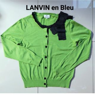 ランバンオンブルー(LANVIN en Bleu)のLANVIN en Bleu  カーディガン 38 M(カーディガン)