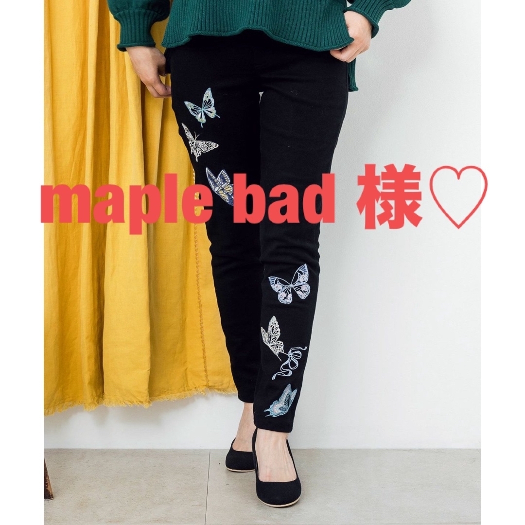 ScoLar(スカラー)のmaple bad 様♡ レディースのパンツ(カジュアルパンツ)の商品写真