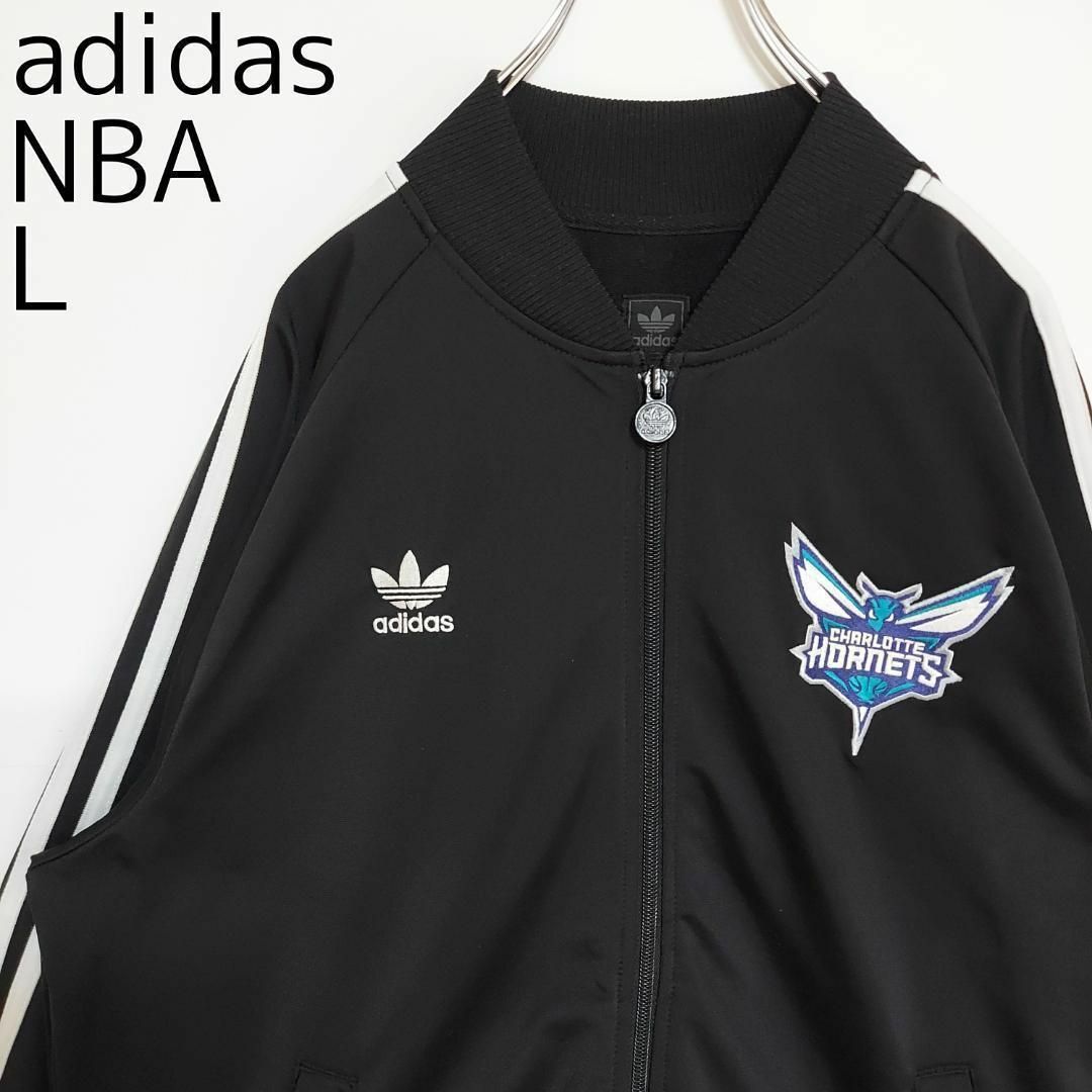 adidas(アディダス)のアディダス トラックジャケット NBA ホーネッツ トレフォイル刺繍 L 黒 青 その他のその他(その他)の商品写真