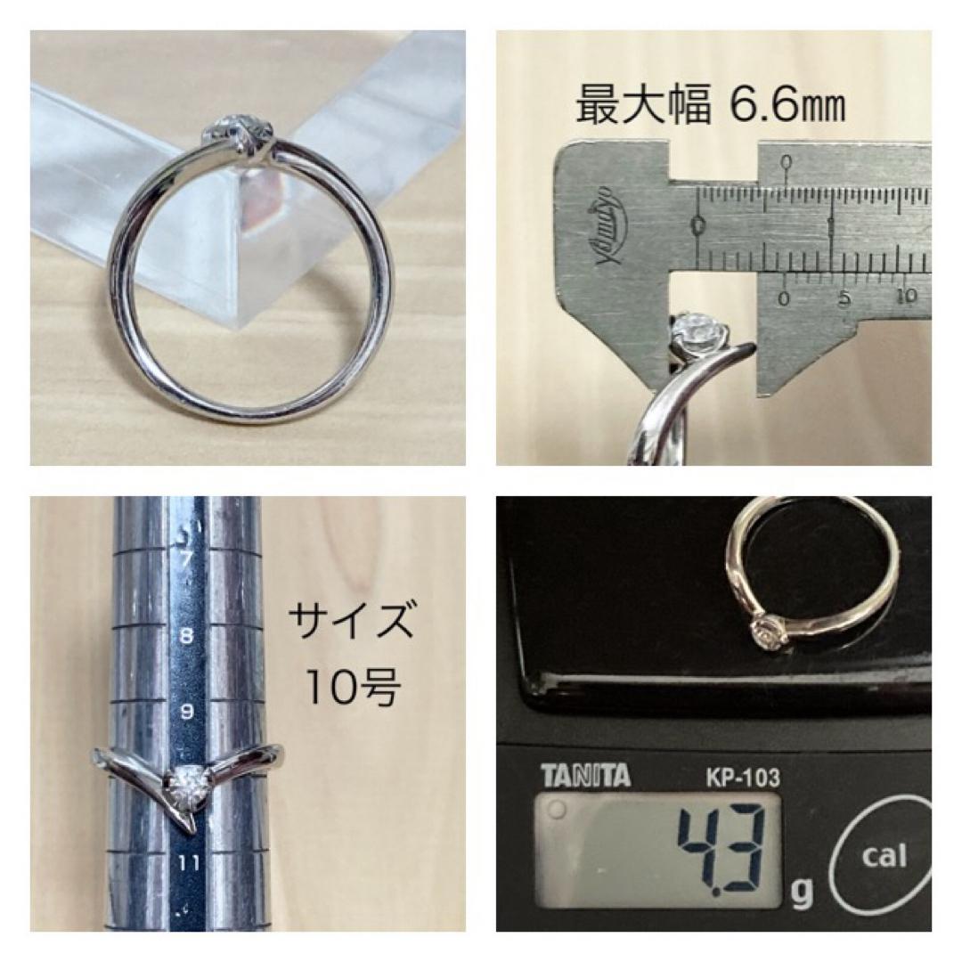 513様専用　4℃の0.222ct  ダイヤリング レディースのアクセサリー(リング(指輪))の商品写真