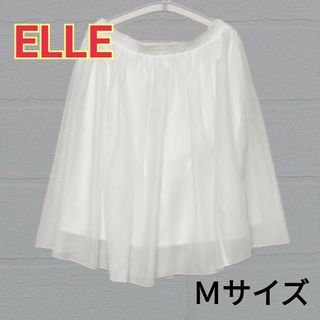 エル(ELLE)のELLE エル フレアスカート 38 Ｍサイズ 匿名 未使用 白 オールシーズン(ひざ丈スカート)