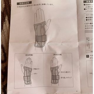 花みずき様専用　手首サポーターS(トレーニング用品)