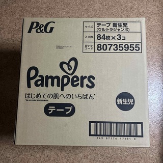 ピーアンドジー(P&G)のパンパース　新生児　1cs(84枚×3パック)(ベビー紙おむつ)