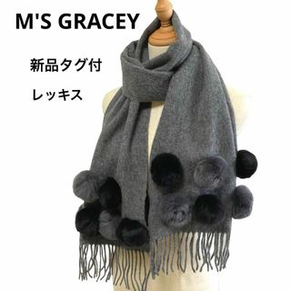 エムズグレイシー ファッション小物の通販 500点以上 | M'S GRACYの