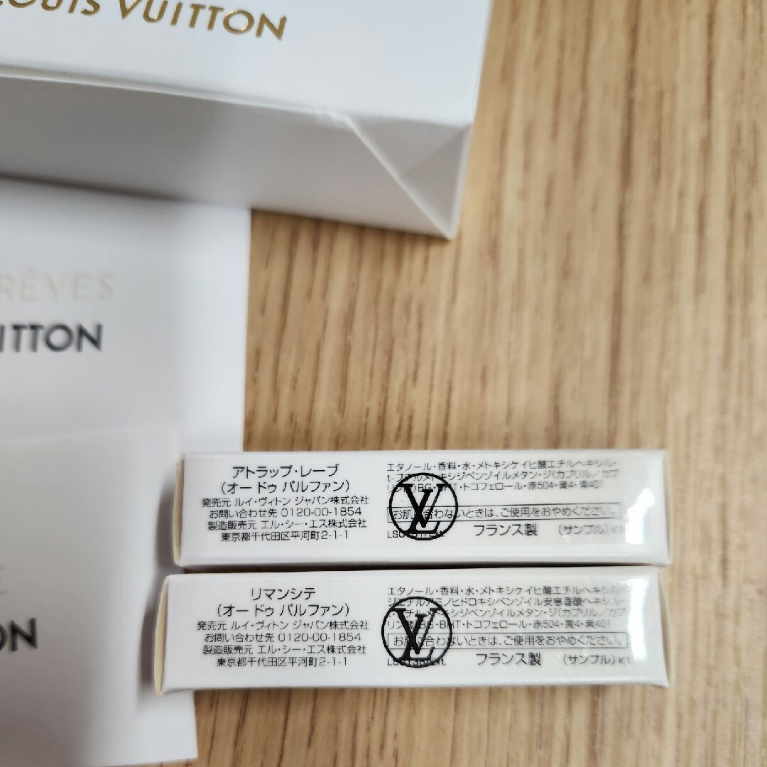 LOUIS VUITTON(ルイヴィトン)の未開封 ルイヴィトン 香水サンプル2ml×2個 コスメ/美容のキット/セット(サンプル/トライアルキット)の商品写真