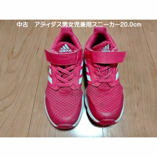 アディダス(adidas)の ■中古「adidas 男女兼用スニーカー 20.0cm　赤」■送料込(スニーカー)