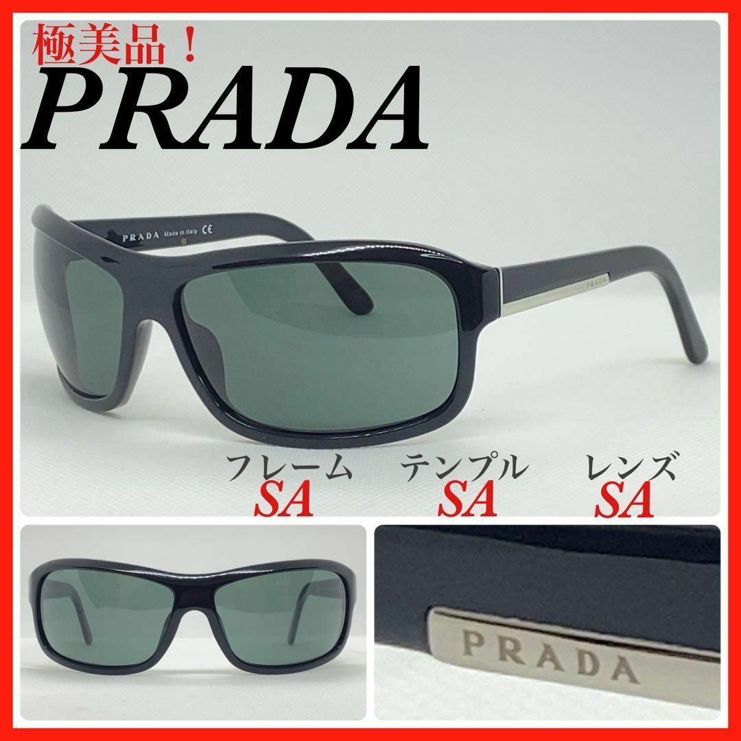 TAKAサングラス眼鏡一覧(極美品！)PRADA プラダ　ロゴ　SPR02I  サングラス