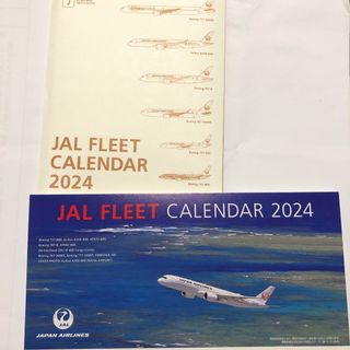 ジャル(ニホンコウクウ)(JAL(日本航空))のJAL　カレンダー2024　卓上カレンダー(カレンダー/スケジュール)