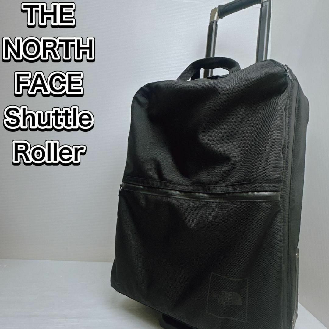 【超お買い得！】 ノースフェイス　キャリーバッグ　スーツケース　機内持込み可　シャトルローラー トラベルバッグ/スーツケース