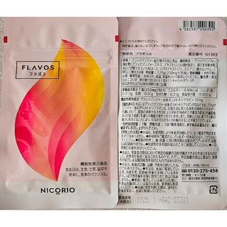 【1袋のみ】新品未開封 ニコリオ フラボス 送料無料　話題(ダイエット食品)