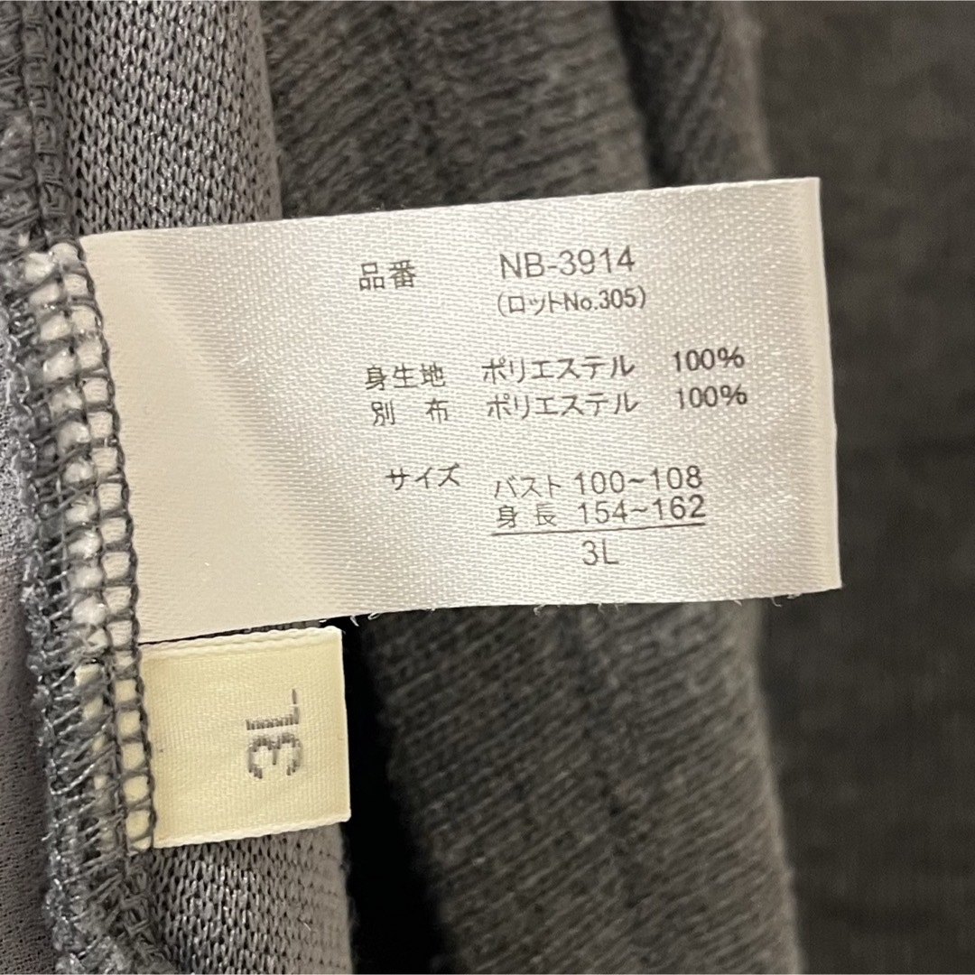 cecile(セシール)のかず様専用 レディースのトップス(カットソー(長袖/七分))の商品写真