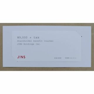 JINS　ジンズ　株主優待　9000円分(ショッピング)