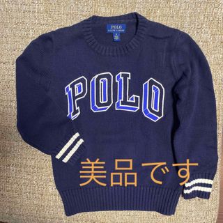 ポロラルフローレン(POLO RALPH LAUREN)のポロラルフローレン  6T 120 セーター(ニット)