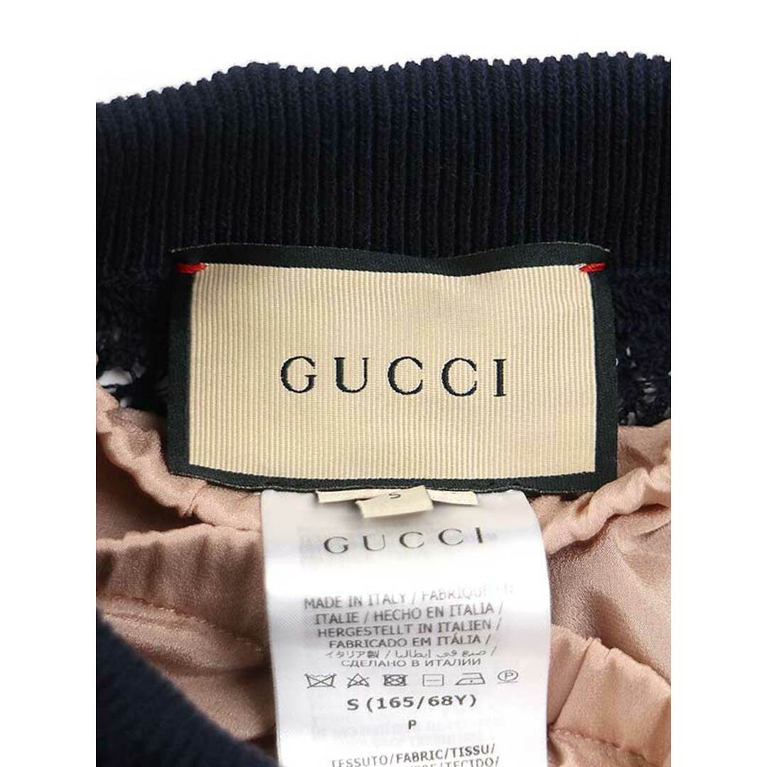 Gucci(グッチ)のGUCCI グッチ 23SS コットンレーススカート 743289 XKC2Y ネイビー S レディースのスカート(その他)の商品写真