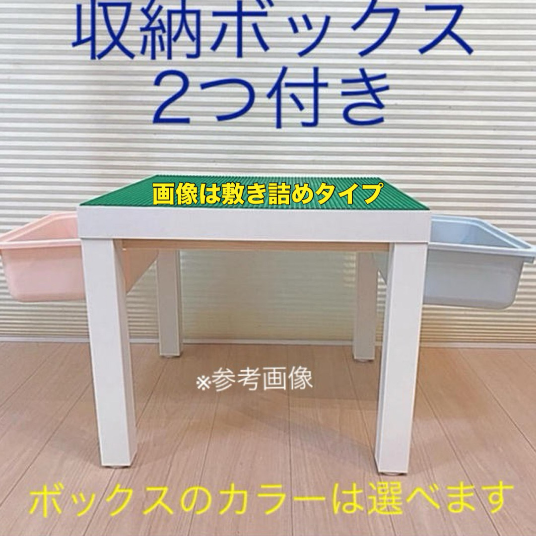 ⭐️ライト版❤️収納ボックス2つ付☺︎レゴ　テーブル★LEGO キッズ/ベビー/マタニティのおもちゃ(知育玩具)の商品写真