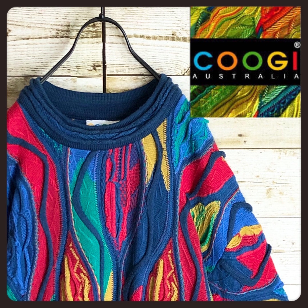 COOGI - 即完売 coogi クージー 立体 編込み 3Dニット マルチカラー 総