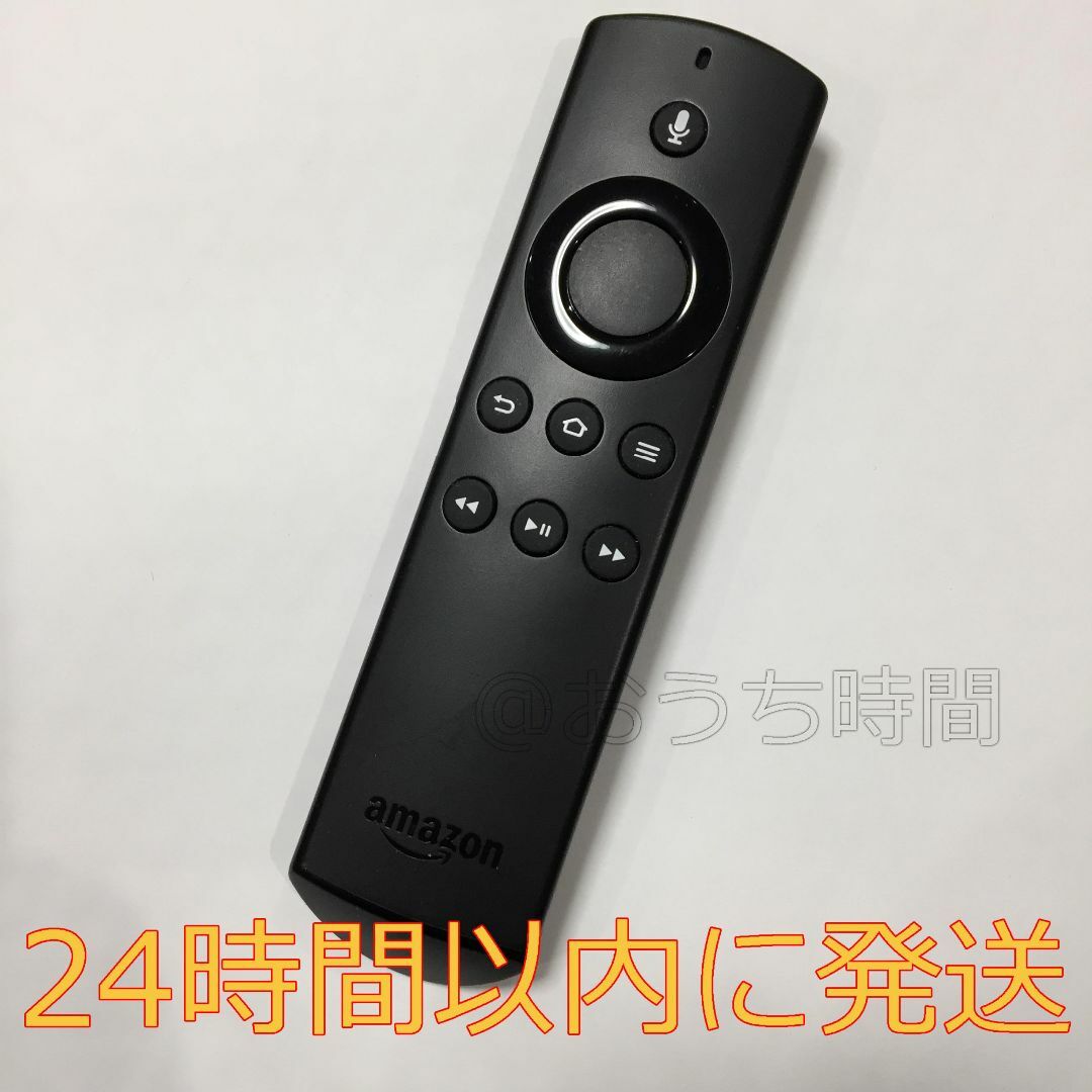 ⑨Fire TV Stickアマゾンファイヤースティック リモコン（第2世代）①