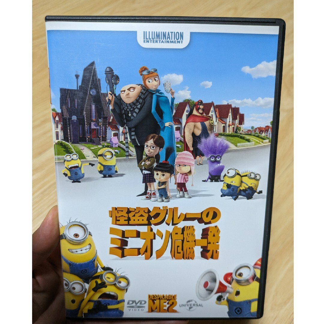 ミニオン(ミニオン)のDVD 怪盗グルーのミニオン危機一発🚨 エンタメ/ホビーのDVD/ブルーレイ(アニメ)の商品写真