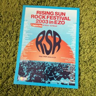 RISING SUN ROCK FESTIVAL 2003 in EZO　冊子(音楽フェス)