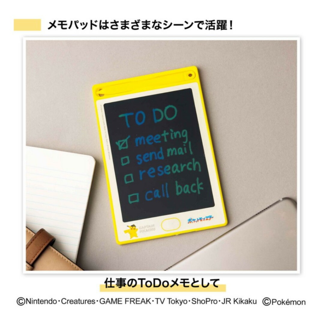 ポケモン(ポケモン)の付：キャプテンピカチュウ 書いた部分がカラフルになる！電子メモパッド＆ポーチ エンタメ/ホビーのエンタメ その他(その他)の商品写真