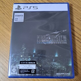 PS5 新価格版 ファイナルファンタジーVII リメイク インターグレード(家庭用ゲームソフト)