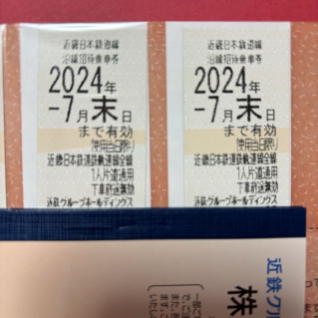 近鉄　株主優待 チケットの乗車券/交通券(鉄道乗車券)の商品写真