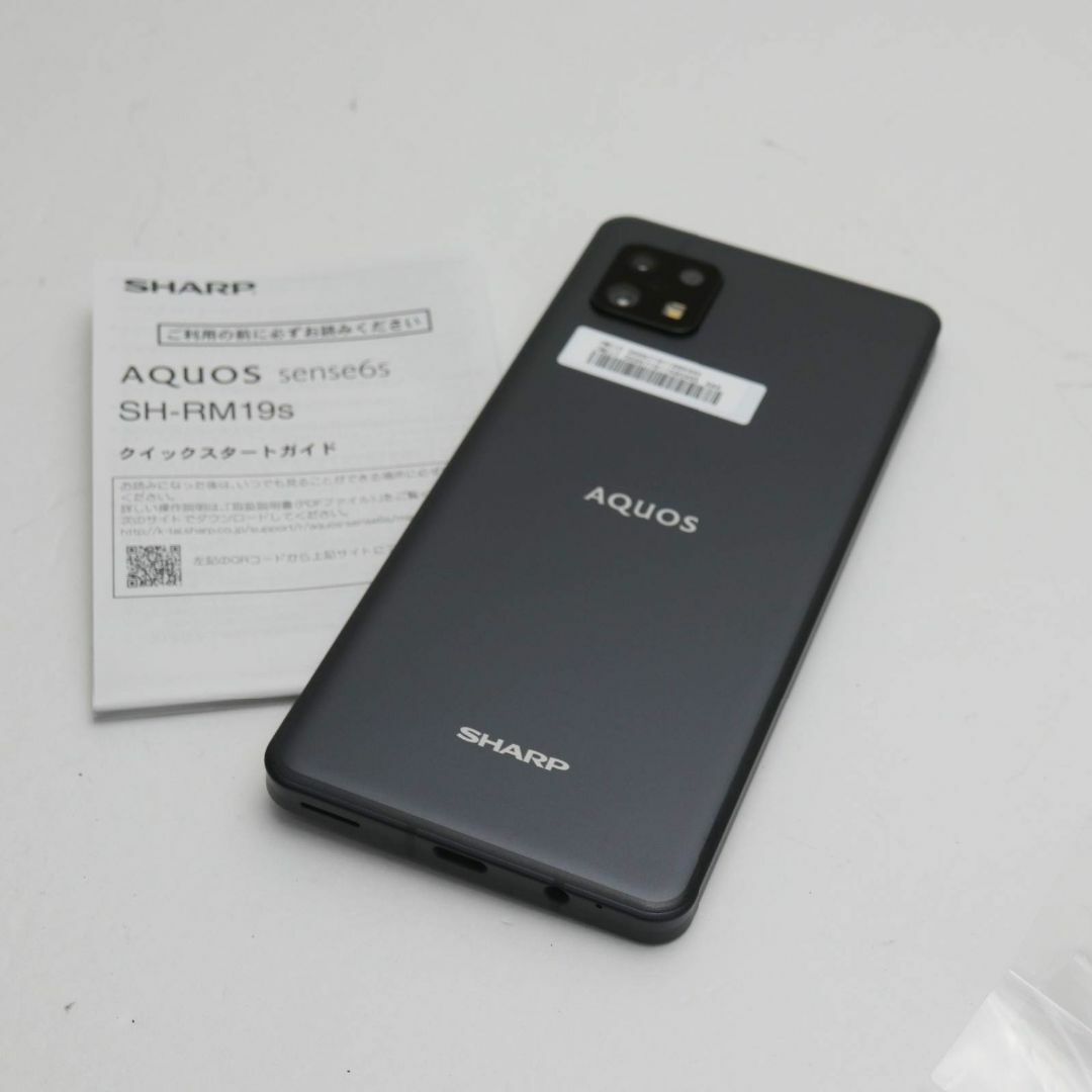 AQUOS(アクオス)の新品未使用 SIMフリー AQUOS sense6s SH-RM19s ブラック スマホ/家電/カメラのスマートフォン/携帯電話(スマートフォン本体)の商品写真