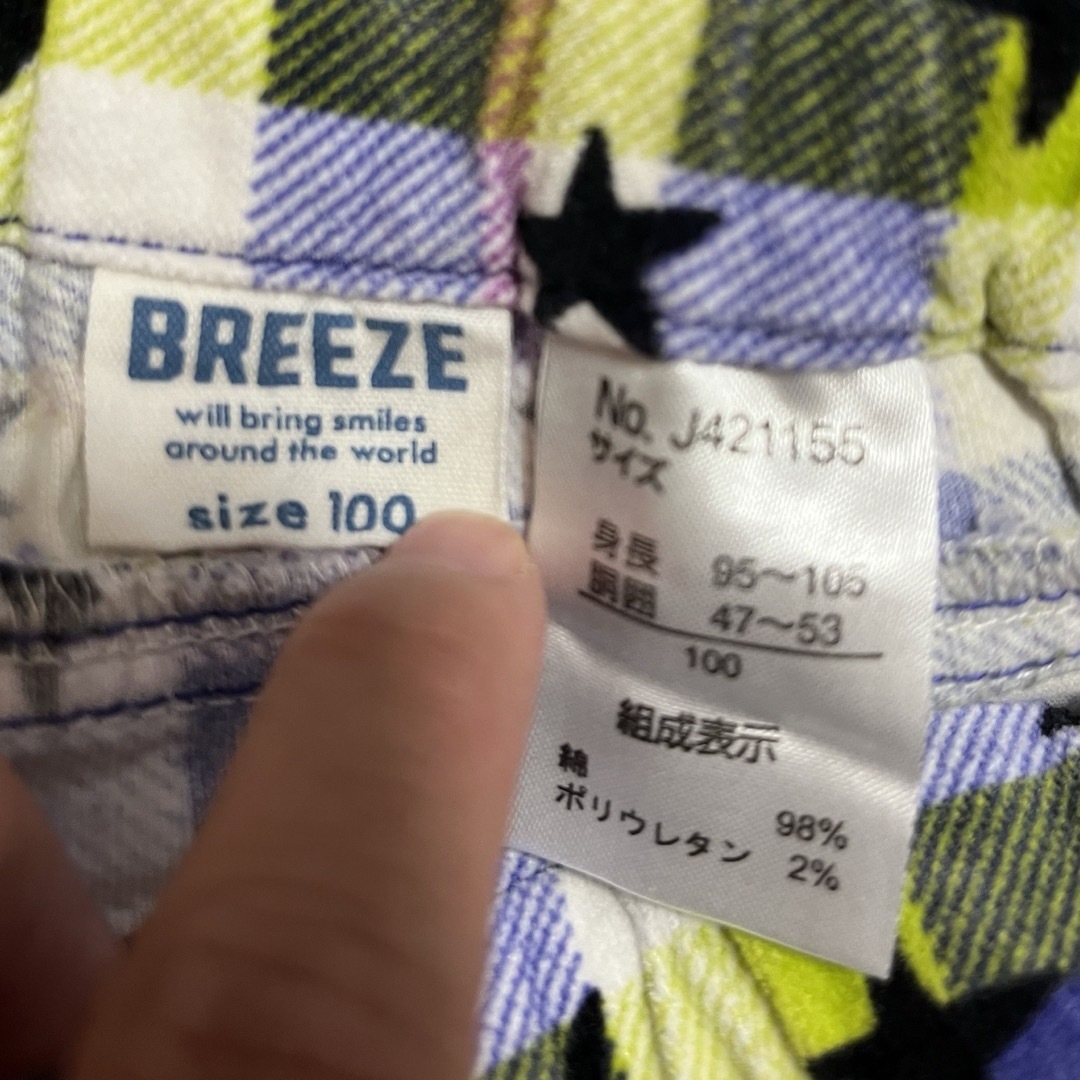 BREEZE(ブリーズ)のパンツ 長ズボン 100 ①ブリーズ キッズ/ベビー/マタニティのキッズ服男の子用(90cm~)(パンツ/スパッツ)の商品写真
